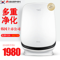 South Korea imported air purifier household bedroom maternal and child smoke secondhand smoke pm2 5 negative ion oxygen bar