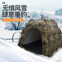 Winter fishing tent Winter outdoor camping cold warm cotton tent Ice fishing tent Field fishing tent
