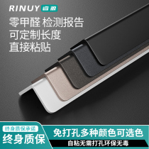 Aluminum alloy corner protection strip wall corner yang corner anti-collision protection strip wall corner protection tile living room decoration right-angle edge strip