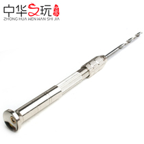 Vin Play Manual Punching Drill Hand Twist Drill Core Sculpture Drilling Eyehole Punch Hole Instrumental 0 6-3 6-3 0mm 0mm Mini Little Drill Diy Tool
