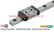 Linear guides SEBNZ SE2BNZ SEBNLZ SE2BNLZ8 10 13 13 20 20 -
