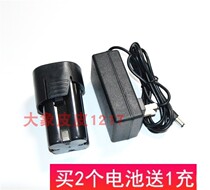 Air Force One QISU 16 8V lithium battery rechargeable drill Electric screwdriver Lithium electric drill Pistol drill charger