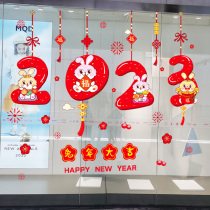 2023 Chinese New Year Spring Festival Rabbit Year Zodiac Shoodie Window Flower New Year Decorative Items Foodie Door Sticker glass electrostatic stickers