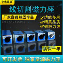 Medium Youquantity with magnetic table seat magnetic seat magnetic seat strong magnetic seat strong adhesive force strong magnetic force