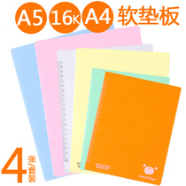 Student test soft pad 16k work pad A5 writing pad pad pad non-slip painting hard pen calligraphy soft pad A4 student writing pad 16 open soft pad A4 childrens writing soft pad