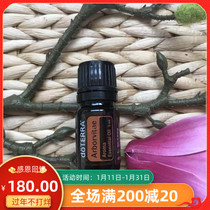 DOTERRA essential oil official website arborvitae unilateral essential oil 5ml aromatherapy massage oil