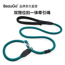 BeauGo Bei Baojie double limit non-neck training explosion-proof punch P-type nylon traction rope medium and large dog