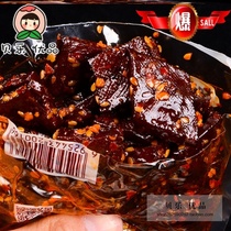 Hunan Pingjiang sauce dried 500g farmhouse homemade traditional spicy snacks spicy dried bean spicy zero specialty food dried