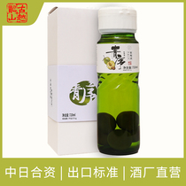 Gu Yue Longshan fruit wine rice wine Japanese Technology green plum wine 720ml bottle gift box little lady low sweet wine