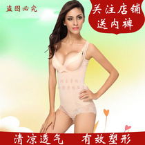 Comfort and breathable one-piece shapeless woman beauty body shaping close-up Hip Minus Belly-less Intimate Comfort Slim Fit