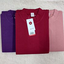 Humate Source Autumn Clothes Autumn Pants Mid-Aged Men And Women Pure Cotton Sweater Dad Mom Dark Jacquard Lingerie Suit