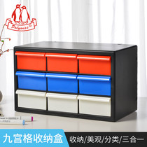 Drawer storage box Desktop sundries classification box Multi-function parts box Stationery nail makeup plastic finishing box