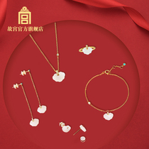 Forbidden City Ruyi Ping An Lock Jewelry Earrings Necklace Ring Birthday Gift Forbidden City Official Flagship Store
