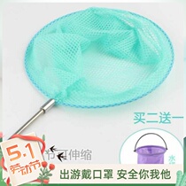 Children fishing net Retractable fishing net Pocket fishing net Fishing net Fishing net fishing fishing butterfly insect net toy