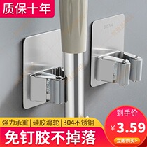 Mop adhesive hook wall-mounted non-perforated broom holder strong glue fixed buckle bathroom bathroom storage rack