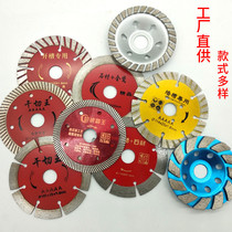 Ceramic tile cutting sheet Stone marble sheet Marble vitrified brick dry cutting special non-chipping ultra-thin diamond saw blade