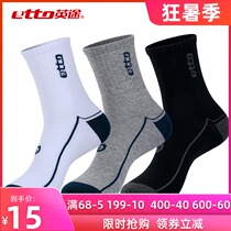 etto English tube socks mens socks casual socks Sports cotton socks mens socks SO013