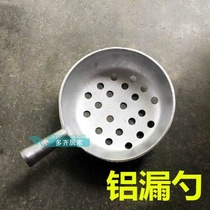 Spoon powder scoop Large hand-made hot and sour powder spoon to make vermicelli leakage scoop powder New colander