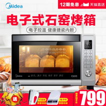 Midea T7-L328E electric oven Home baking multi-function automatic large capacity cake special price