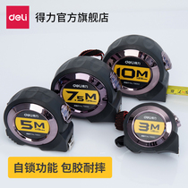 Deli 79550 self-locking steel tape measure Tape measure 3 meters 5 meters 10 meters male imperial steel tape measure Metal woodworking ruler