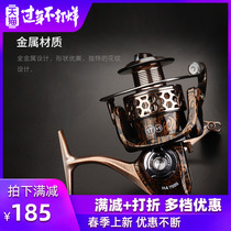 18-axis all-metal fishing wheel without gap stainless steel spinning wheel long-distance sea pole fishing wheel sea pole anti-seawater fishing reel