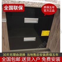 Fang Tae ZTD100J-J45ES disinfection cabinet embedded inlaid household special disinfection cupboard J51E