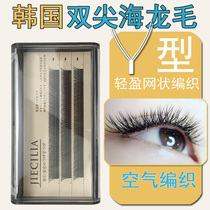 Y Type Grafting Eyelash Tulip Tulip Love Mesh Woven Sea Dragon Hair Soft Ultra Ferret Mati Mascara Natural Thick