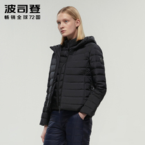 Bosideng large size down jacket female fashion mother outfit hooded B00131002B