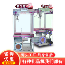 Epic grabbing doll machines large commercial dolls machine clamping paparazzi machine slot machine for scanning the source factory