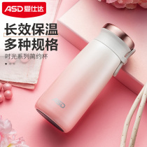 Aishida thermos cup double layer 304 stainless steel handle simple Cup a variety of specifications large capacity portable cup office