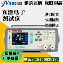 Changzhou Anbai AT8611 DC electronic load AT8612 Current protection instrument AT8511 discontinued replacement model