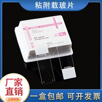 CITOglas Setai ultra-white glass adhesion slide surface treated 158105W silanization 158105W hydrophobic slide