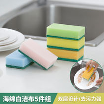 Japan imported cleaning cloth sponge wipe to reduce oil kitchen dishwashing cloth rag brush Bowl sponge cleaning brush