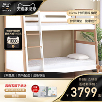 Jin Ke Er growth children latex mattress Spring Ridge thin pad up and down high bed for Aslan