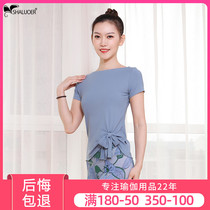 Shalore yoga suit women autumn morning running professional high-end fashion fitness suit beginner suit