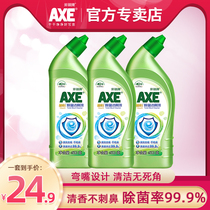axe axe brand toilet cleaning liquid fragrance bathroom toilet cleaning spirit toilet deodorant descaling and sterilization family pack 500g*3