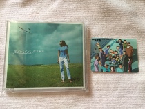 Bin Wood Hemp Clothing Wind with Famous Detective Cornan ED Paid Small Card Original first version of the single song