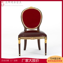 Single chair European and American French House hotel Internet cafe beauty salon Studio fashion Mini solid wood leather cloth reception meal book makeup chair