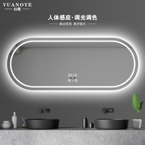 Smart led anti-fog bathroom mirror toilet mirror wall-mounted toilet wash table HD mirror