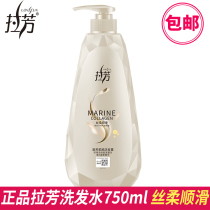 Lafang shampoo for men and women oil control soft fragrance long lasting fragrance soft and smooth shampoo 750ml bottle