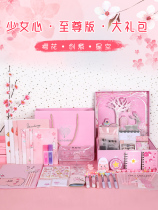Japanese net red ins Personality simple creative small fresh girl heart Super cute Cute Primary and secondary school students with stationery gift package set Holiday Tanabata blessing gift box Adorable school supplies gift box