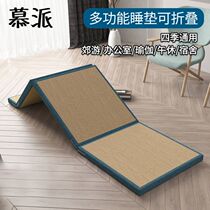 Cool mat Nap mat Office lunch break mat Single folding bed Tatami dormitory sponge mattress Portable floor shop