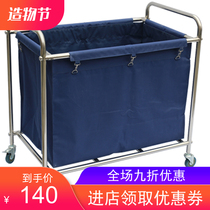  Rectangular linen cart Hotel linen cart Bag Stainless steel laundry cart Service cart Room cleaning cart