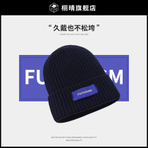 Black knitted hat male tidal card hip hop big head circumference hair line hat women ins day department autumn and winter warm cold hat with small face