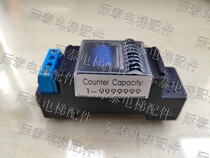 Elevator running counter HD ZQF-B timer DC24V 12V 5v limited sale in kind