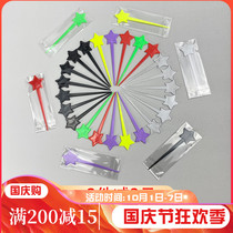 Full box of colored star fruit needles independent packaging disposable fruit fork plastic signature milk cover needle milk tea star fork