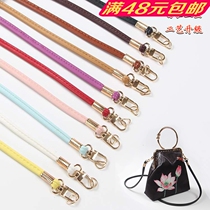 Candy color small strap PU bag strap female cross-over versatile handle hand arm DIY mouth gold bag strap accessories 51 accessories