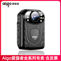  Aigo Patriot law Enforcement recorder DSJ-T2 infrared night vision 1296P portable encrypted recording video photo