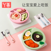 Ah Shan baby plate Suction cup bowl Water injection grid plate Insulation bowl Baby learning to eat auxiliary food Childrens tableware set