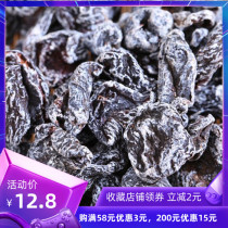 Plum meat Apricot plum meat snacks Sweet and sour plum meat delicious seedless plum dried meat 500g dried preserved fruit